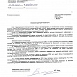 Компания Электрогидромаш признана холдингом УГМК поставщиком категории «А»