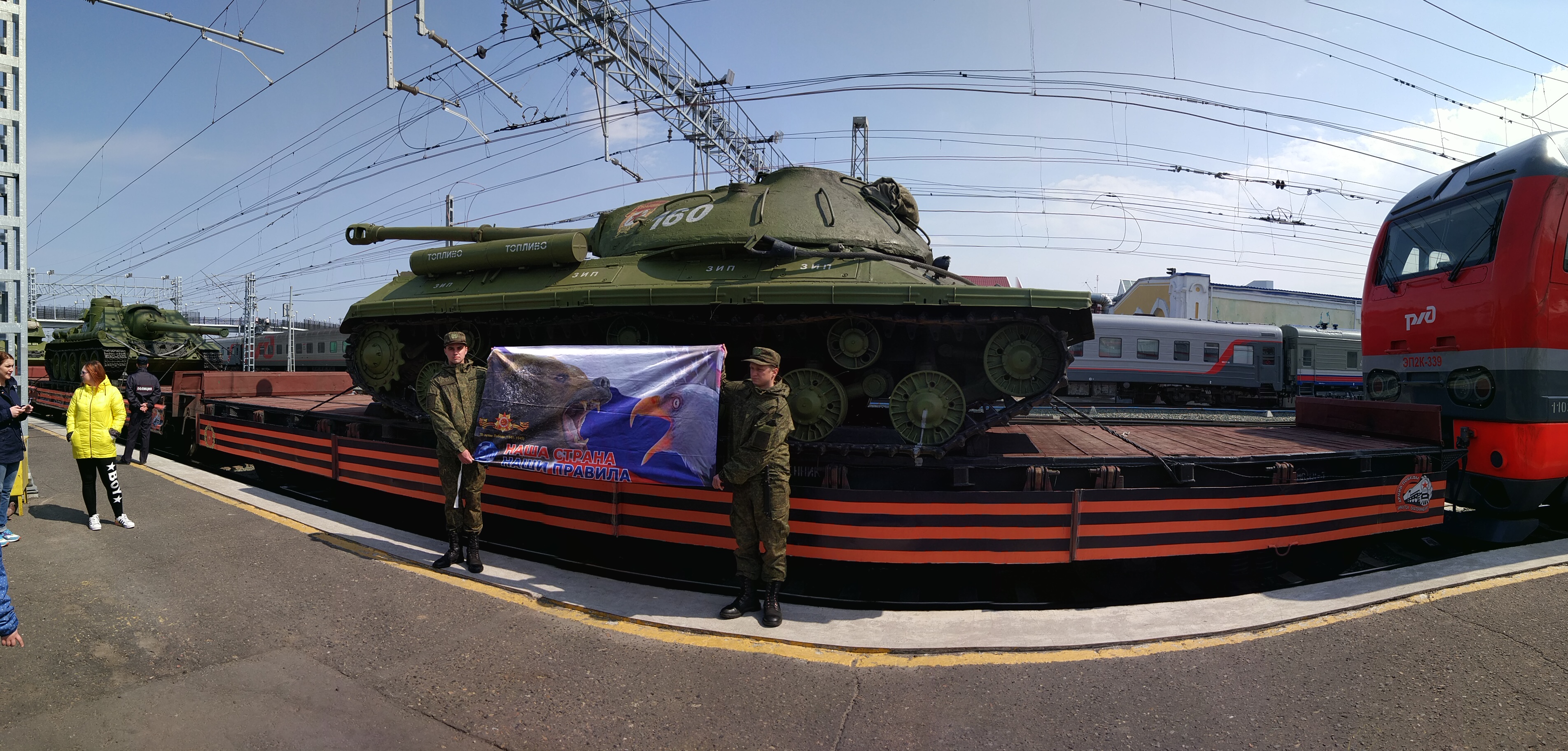 Поезд Армия Победы 2017 Омск