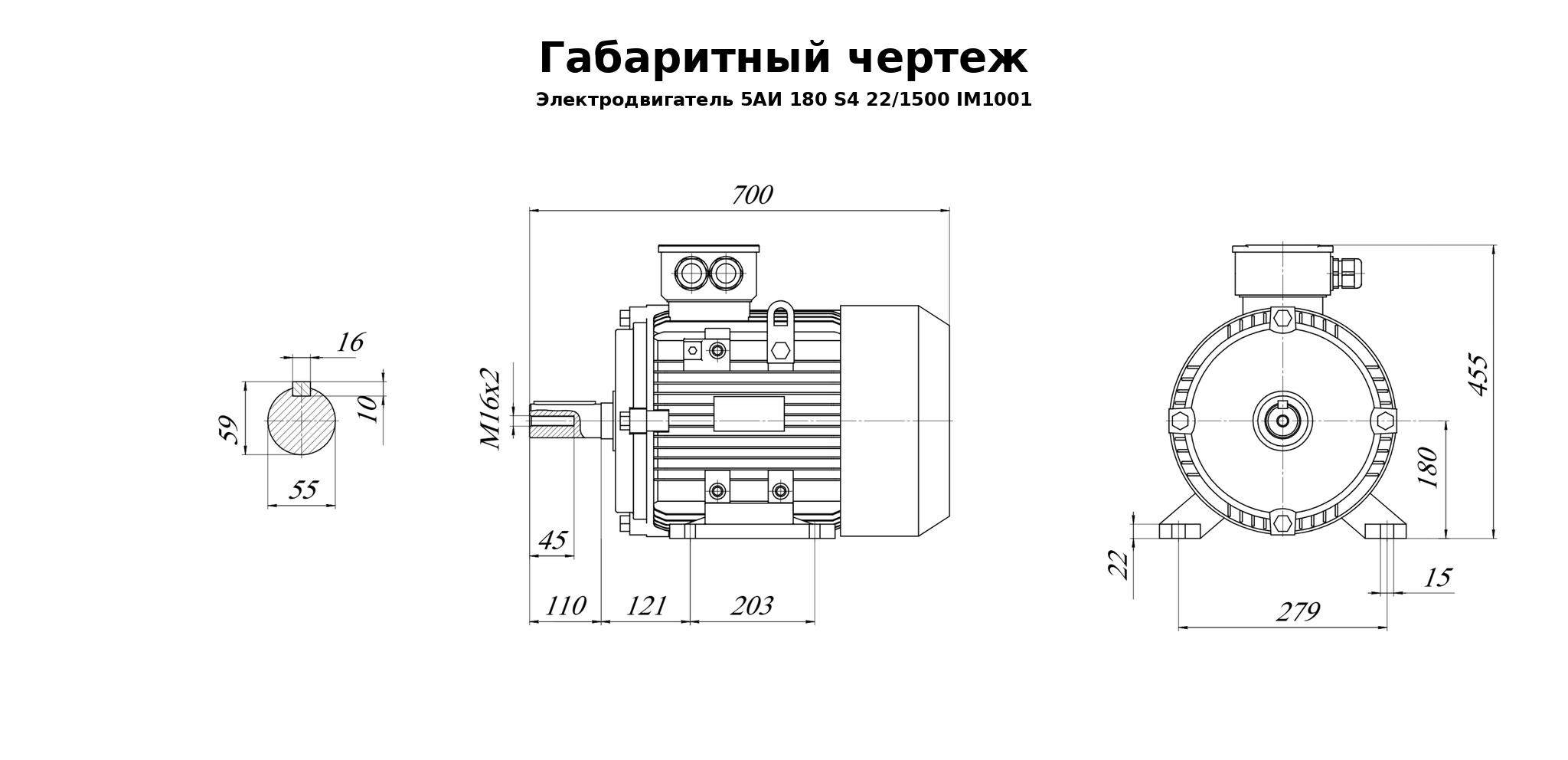Чертеж чертеж электродвигателя 5АИ 180 S4 22/1500 IM1001