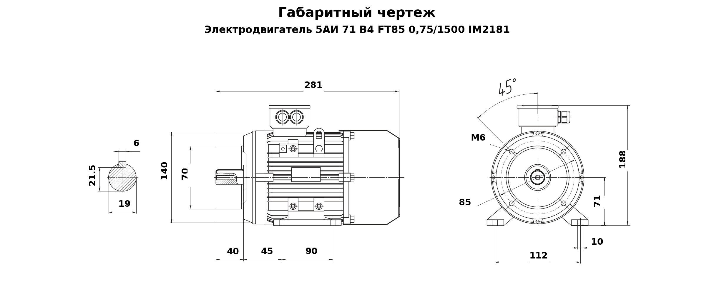 Чертеж чертеж электродвигателя 5АИ 71 В4 FT85 0,75/1500 IM2181