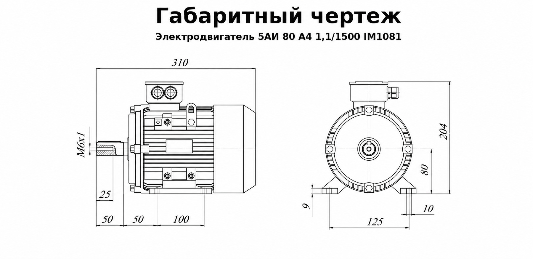 Чертеж чертеж электродвигателя 5АИ 80 А4 1,1/1500 IM1081