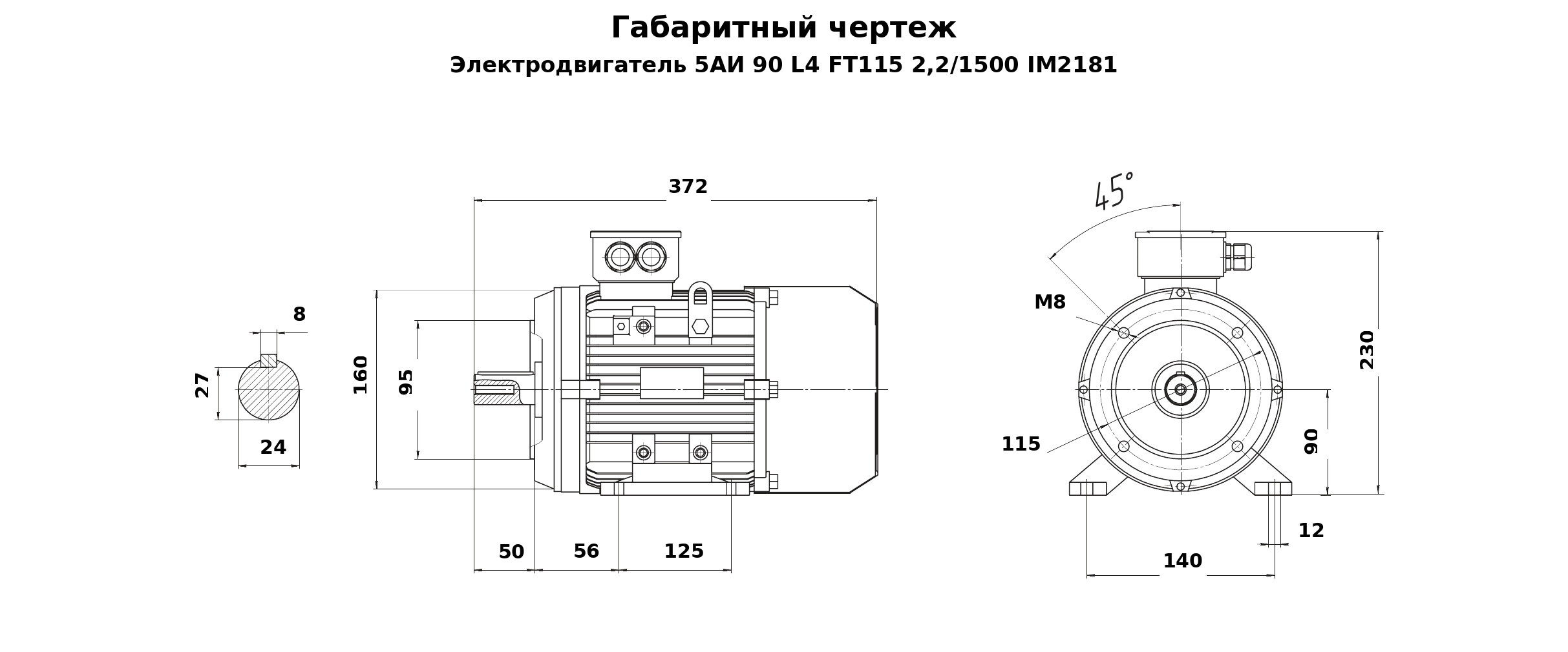 Чертеж чертеж электродвигателя 5АИ 90 L4 FT115 2,2/1500 IM2181