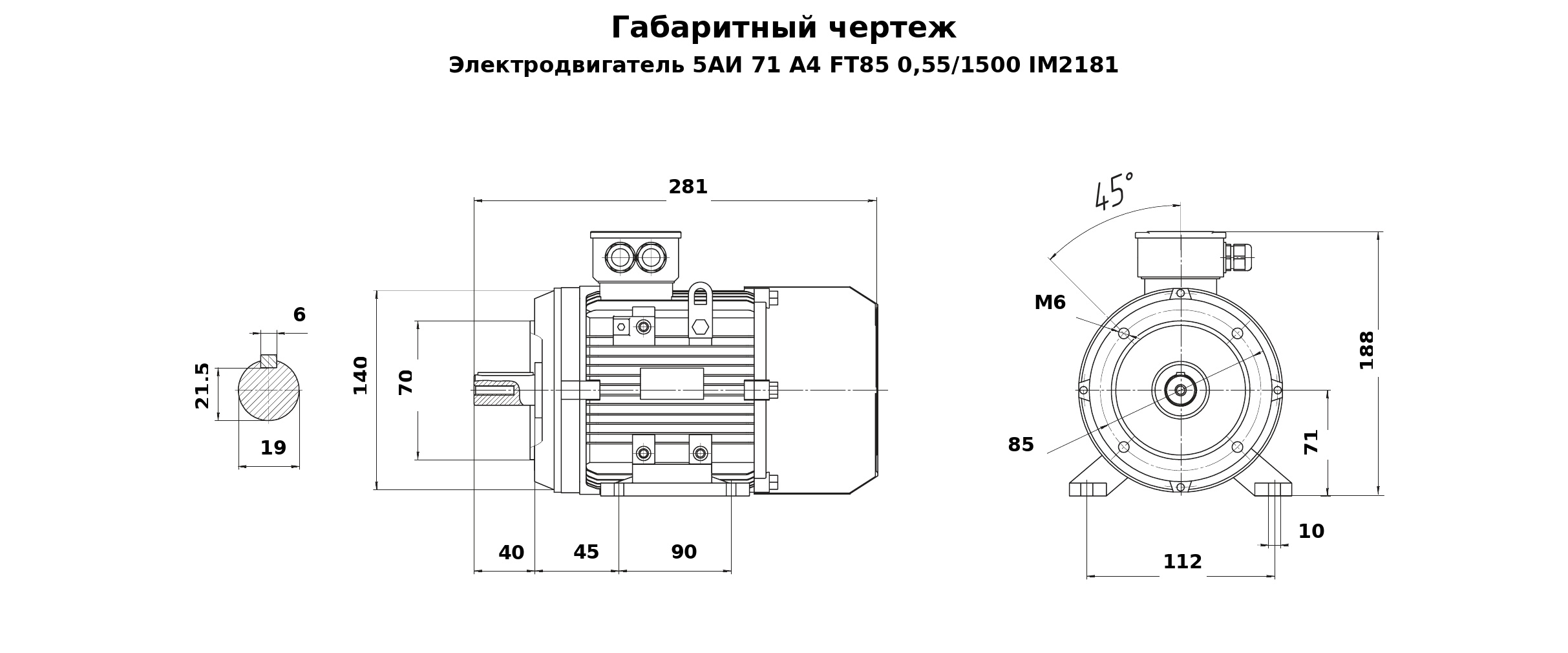 Чертеж чертеж электродвигателя 5АИ 71 А4 FT85 0,55/1500 IM2181