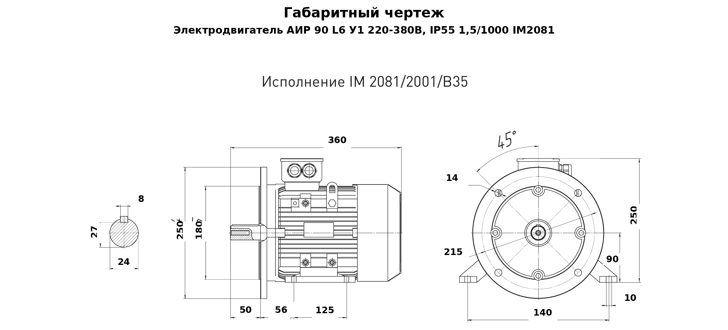 Чертеж Электродвигатель АИР 90 L6 У1 220/380В, IP55 1,5/1000 IM2081