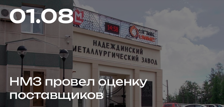 Компания "Электрогидромаш" - поставщик категории "А"