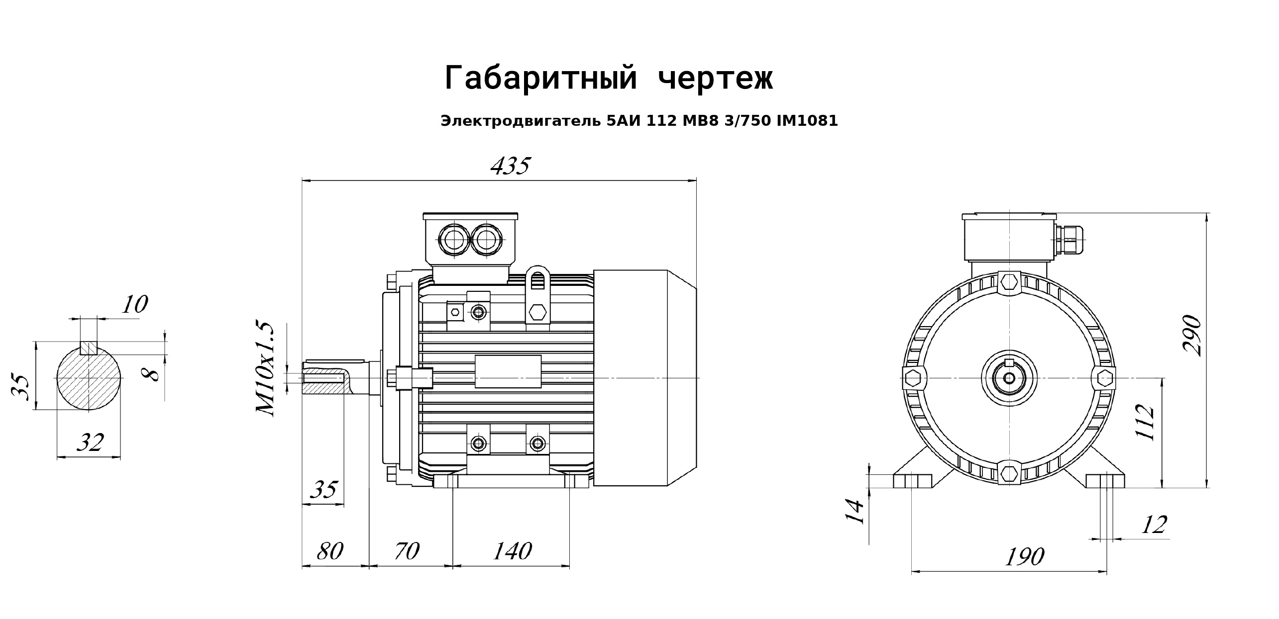 Чертеж чертеж электродвигателя 5АИ 112 МВ8 3/750 IM1081