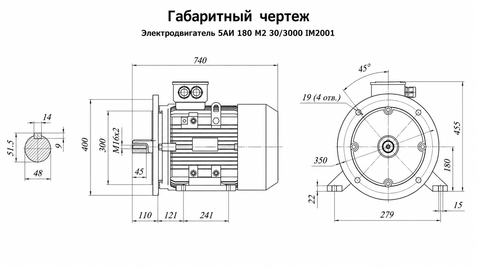 Чертеж чертеж электродвигателя 5АИ 180 М2 30/3000 IM2001