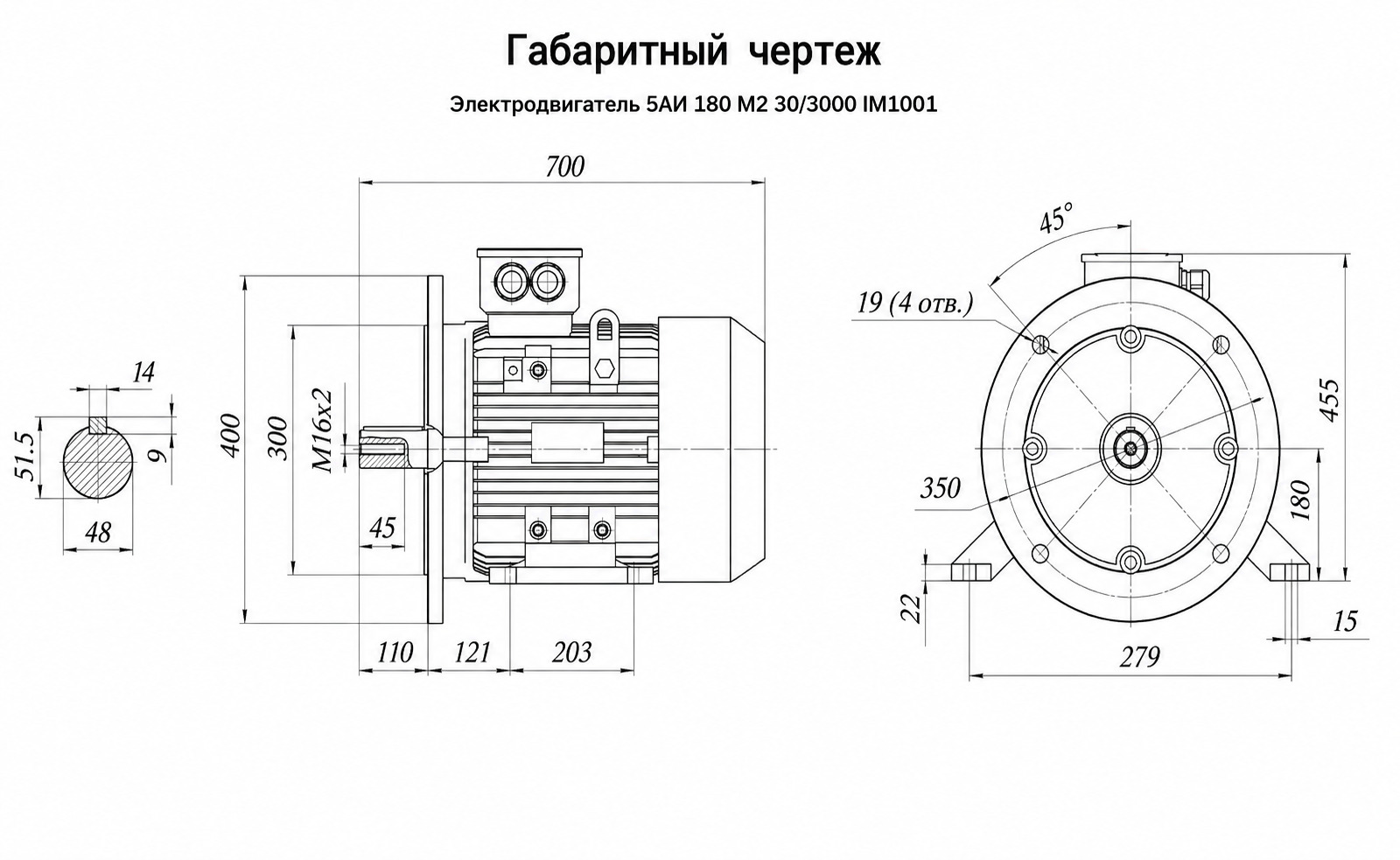 Чертеж чертеж электродвигателя 5АИ 180 М2 30/3000 IM1001
