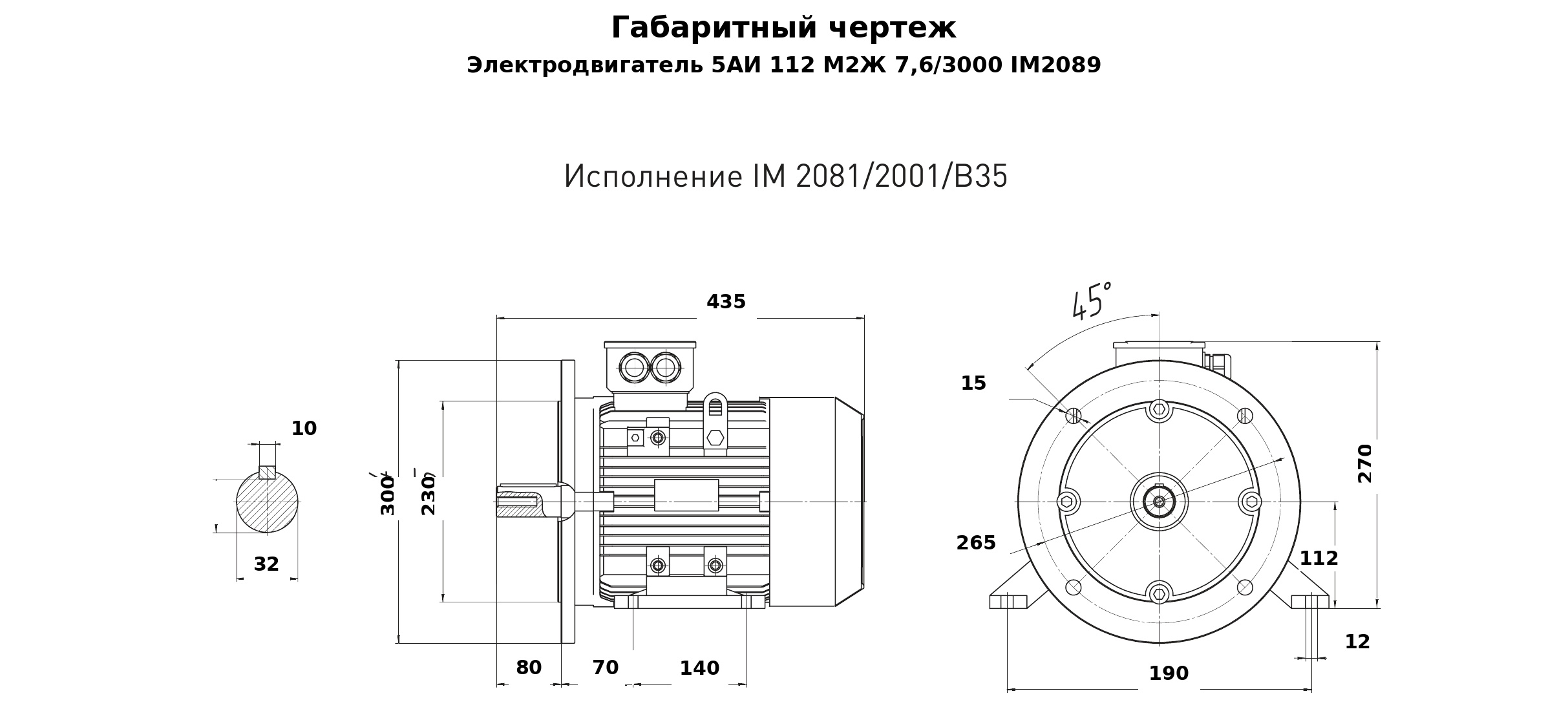 Чертеж чертеж электродвигателя 5АИ 112 М2Ж 7,6/3000 IM2089