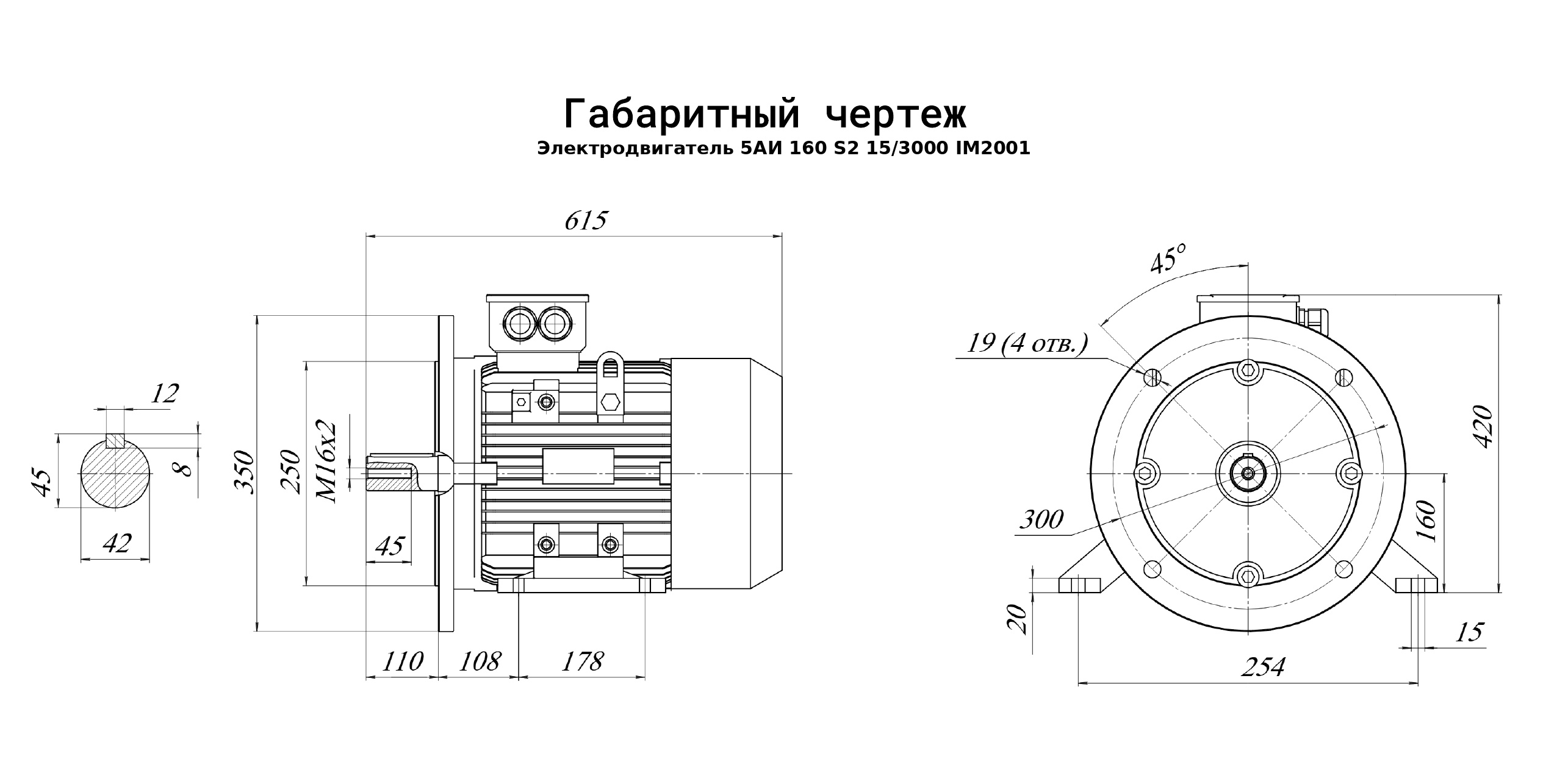 Чертеж чертеж электродвигателя 5АИ 160 S2 15/3000 IM2001