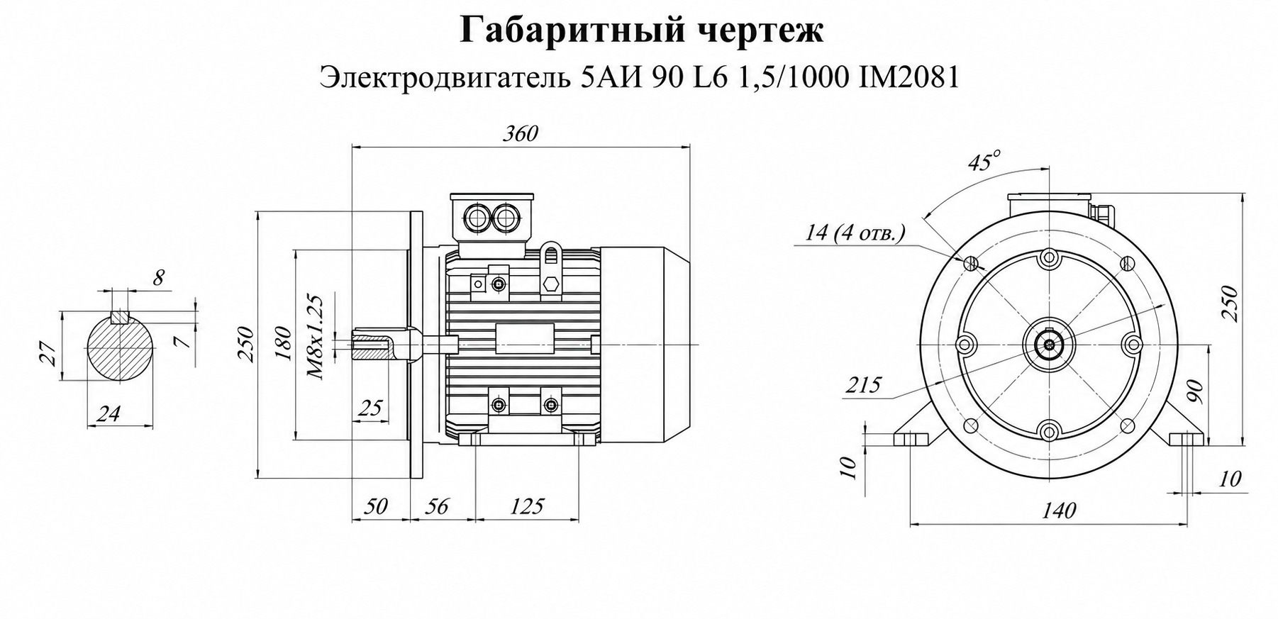 Чертеж чертеж электродвигателя 5АИ 90 L6 1,5/1000 IM2081