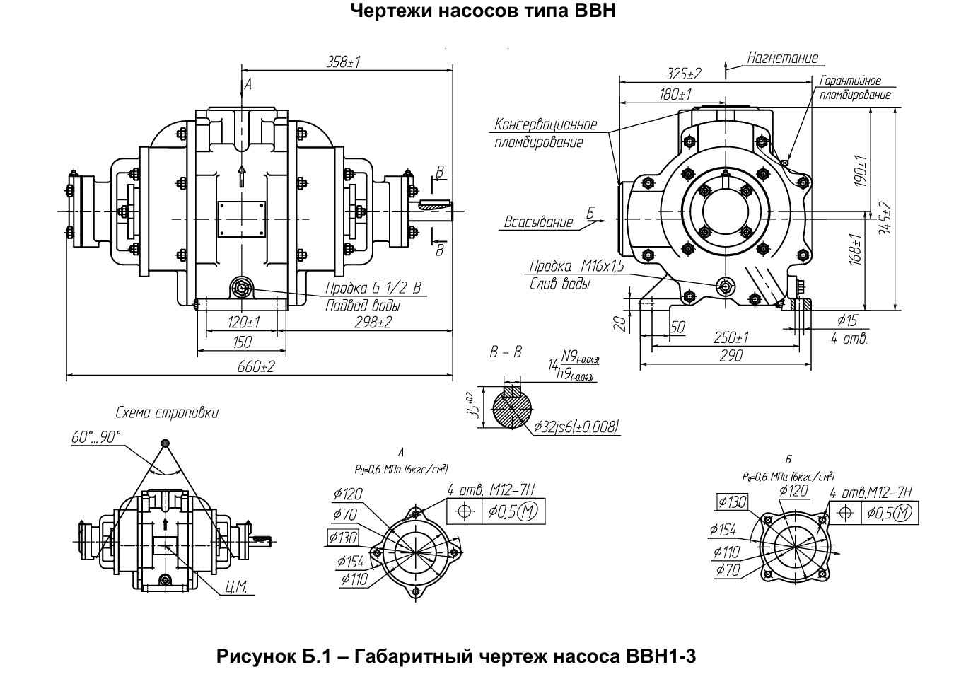 Чертеж 