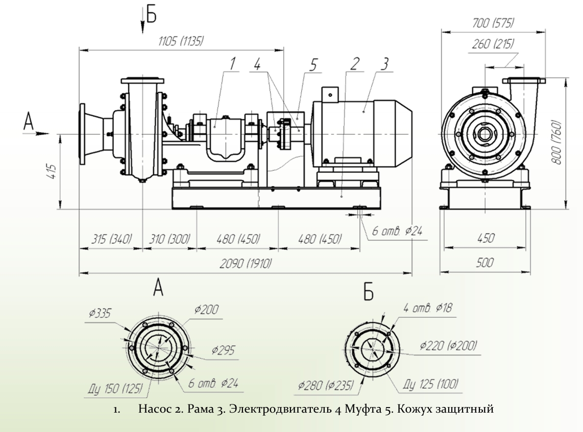 Чертеж 