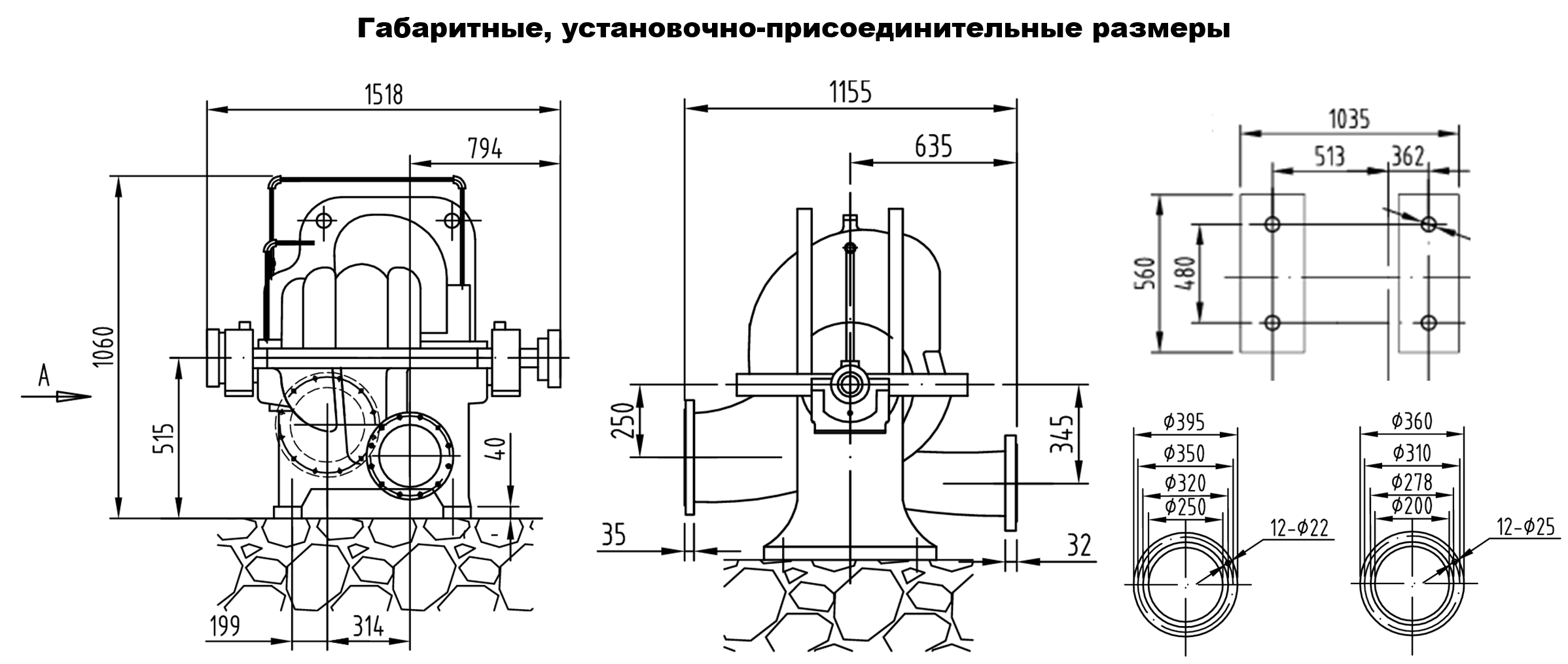 Чертеж Чертеж Насос ЦН 400-105