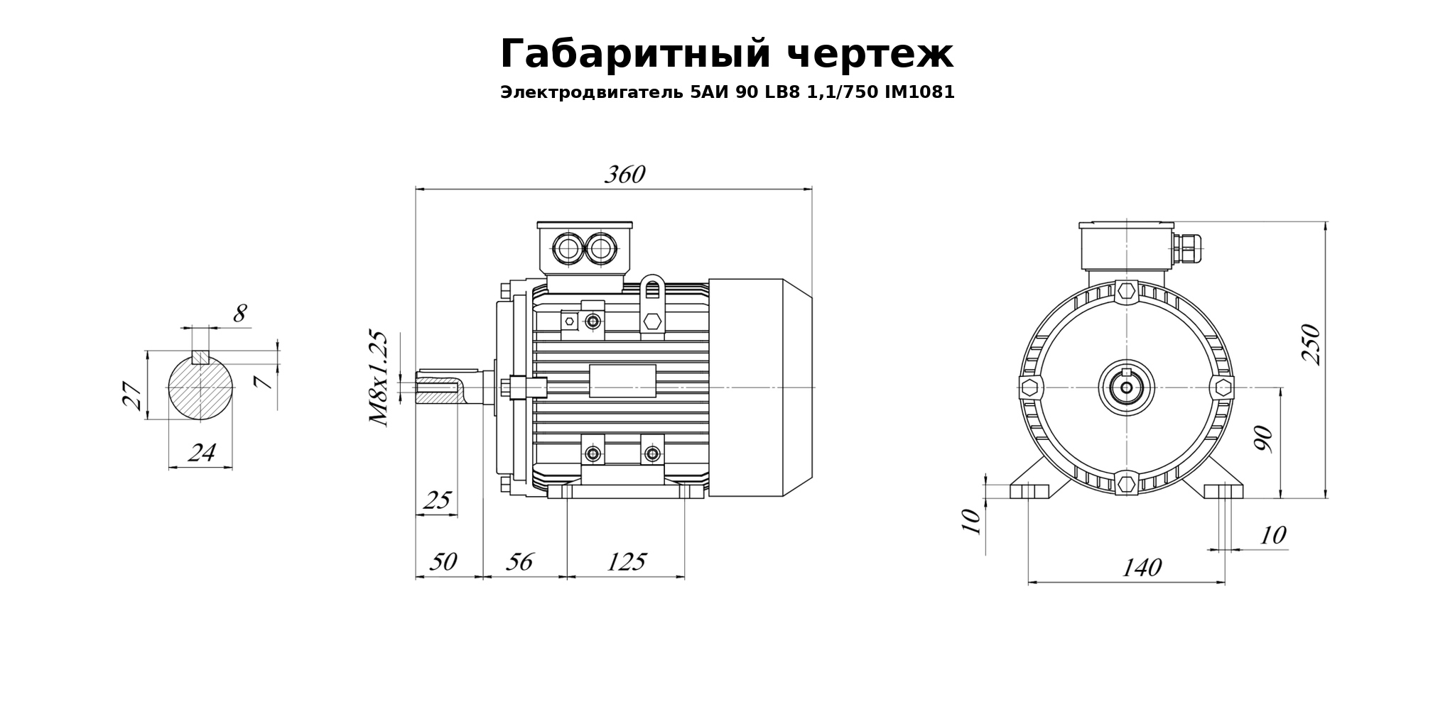Чертеж чертеж электродвигателя 5АИ 90 LB8 1,1/750 IM1081
