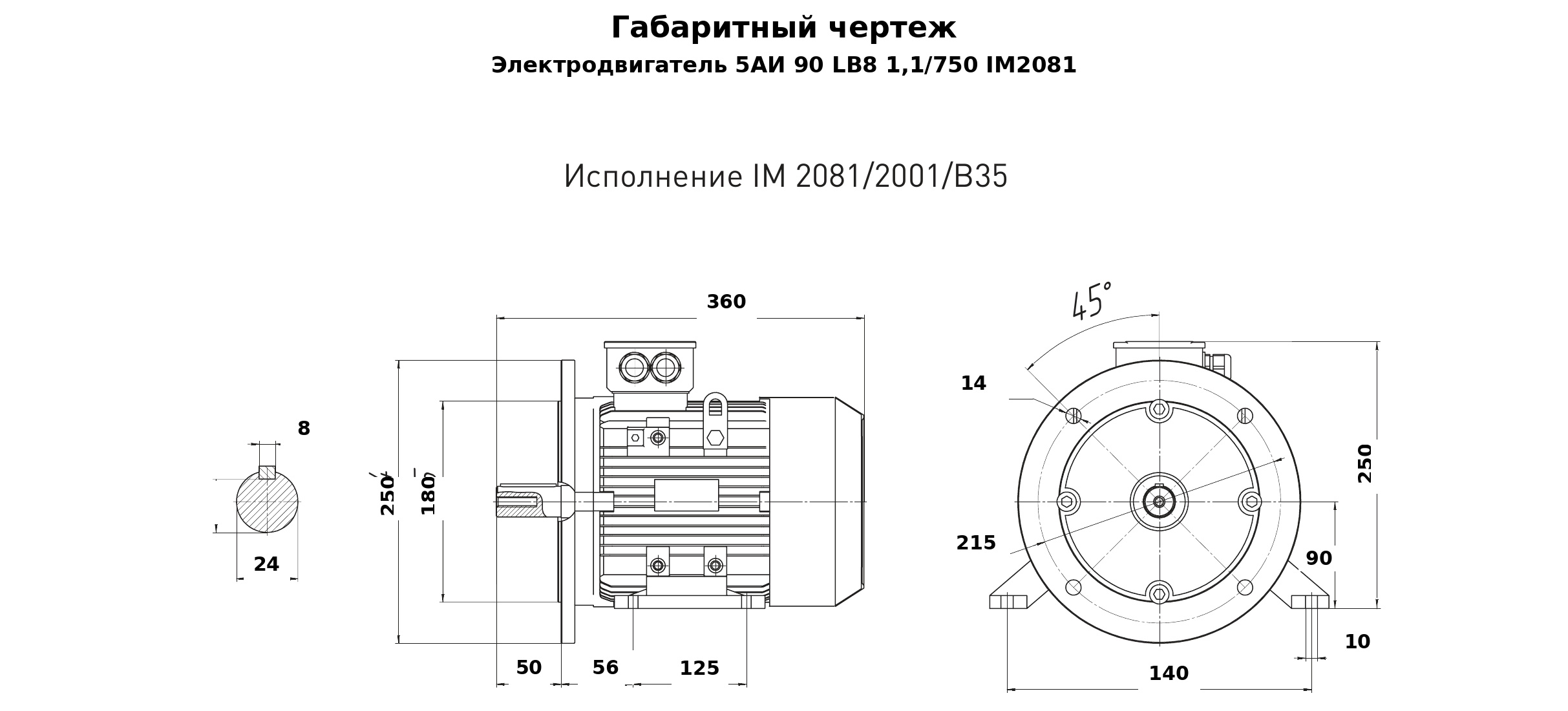 Чертеж чертеж электродвигателя 5АИ 90 LB8 1,1/750 IM2081