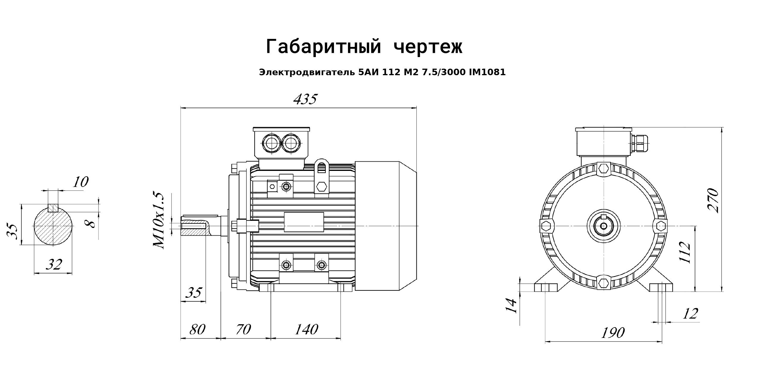 Чертеж чертеж электродвигателя 5АИ 112 М2 7,5/3000 IM1081