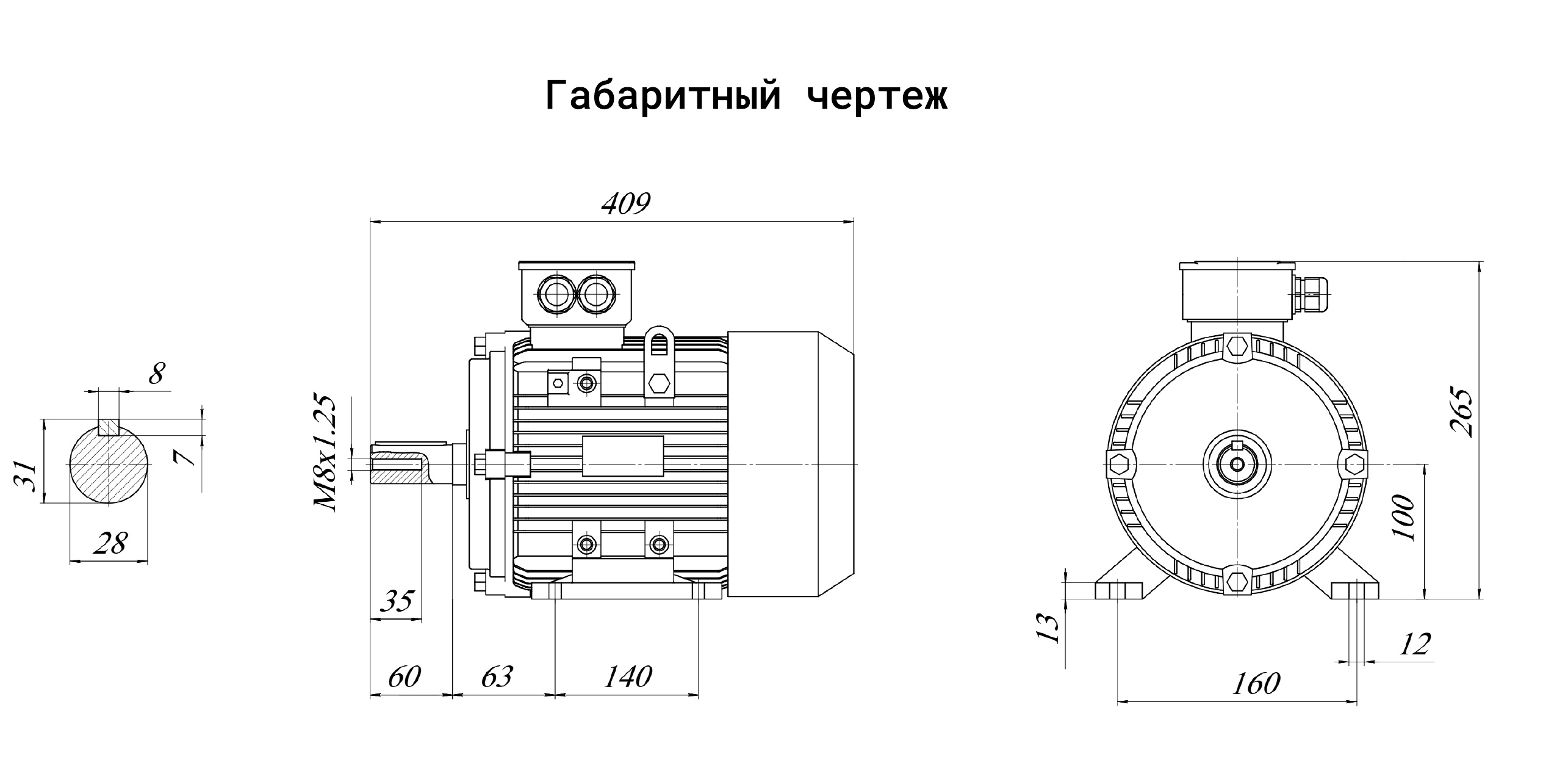 Чертеж 