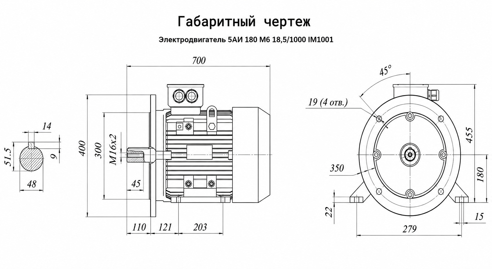 Чертеж чертеж электродвигателя 5АИ 180 М6 18,5/1000 IM1001