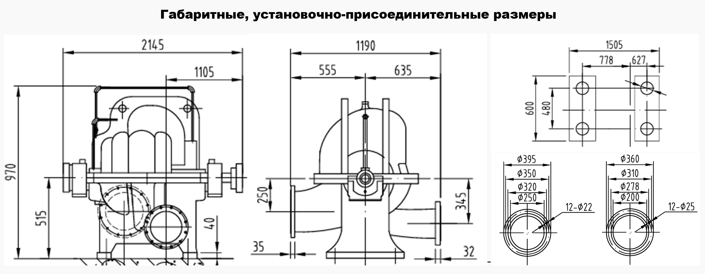 Чертеж 