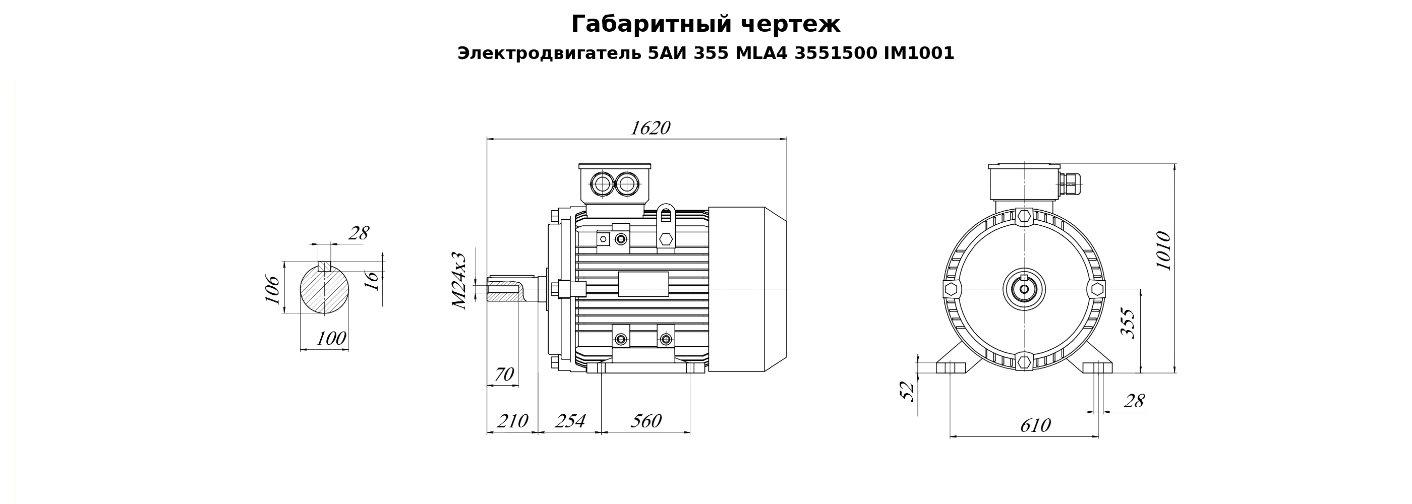 Чертеж чертеж электродвигателя 5АИ 355 MLA4 355/1500 IM1001