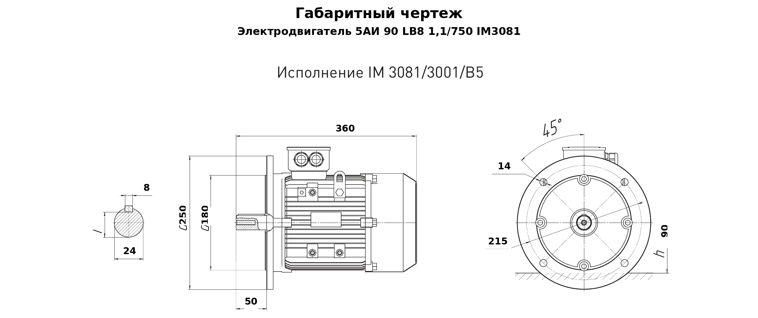 Чертеж чертеж электродвигателя 5АИ 90 LB8 1,1/750 IM3081