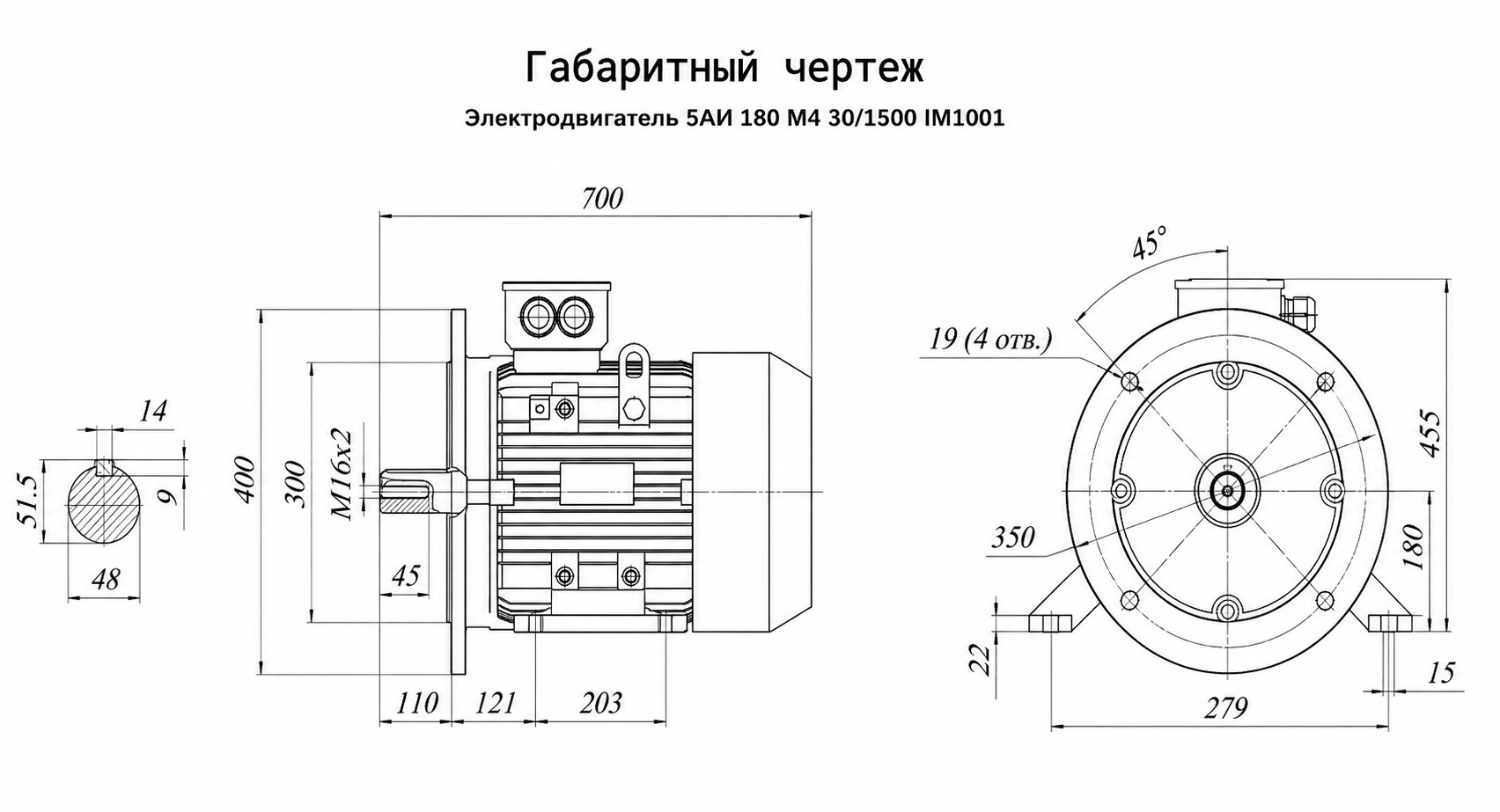 Чертеж чертеж электродвигателя 5АИ 180 М4 30/1500 IM1001