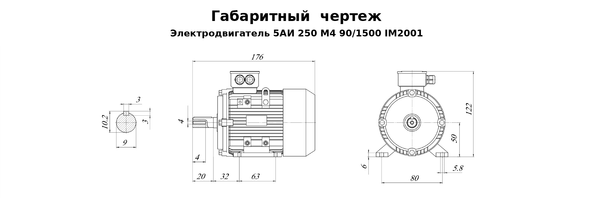 Чертеж чертеж электродвигателя 5АИ 250 М4 90/1500 IM2001