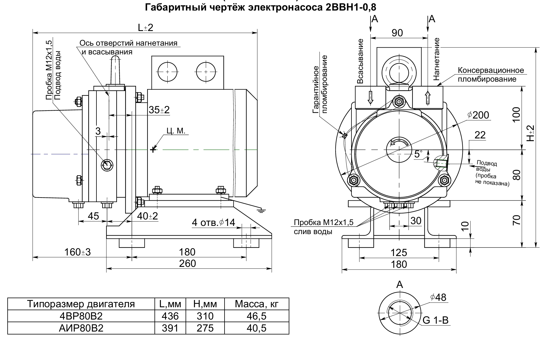 Чертеж 