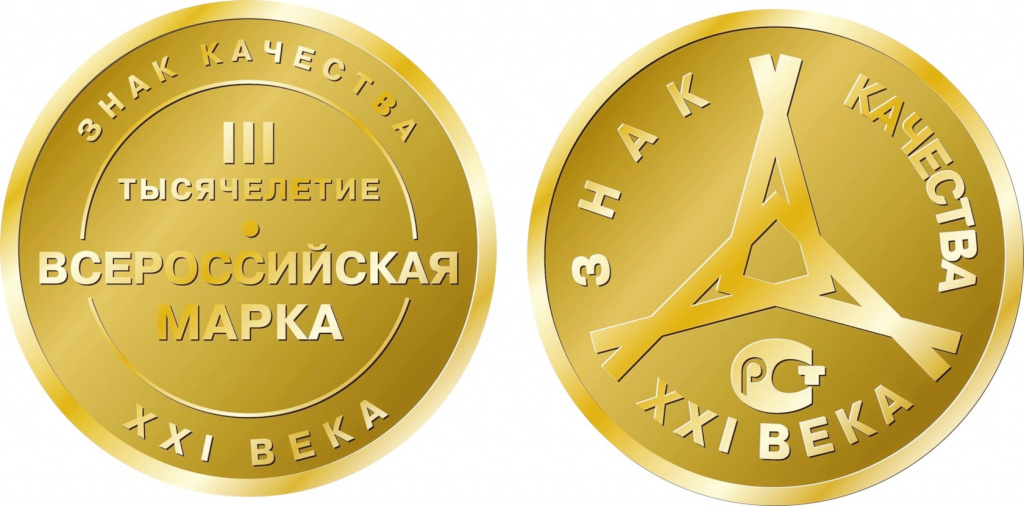 Медаль Ливгидромаш Знак Качества 21 век за насосы KORDIS.jpg