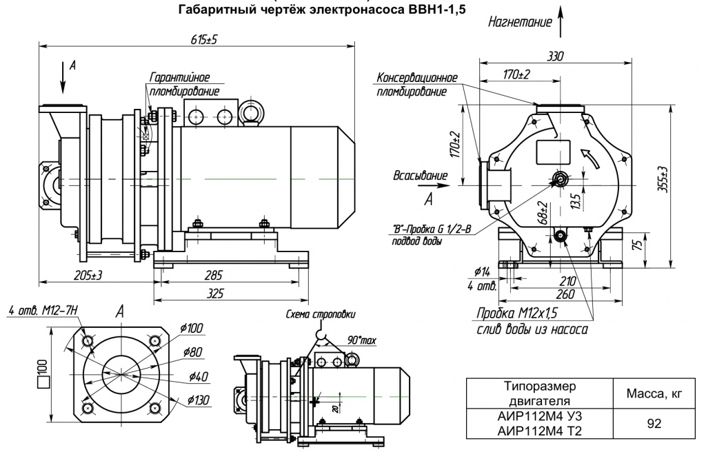 Чертеж 1 15.jpeg