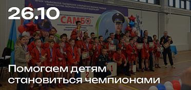 Соревнования по самбо среди учащихся суворовского военного училища